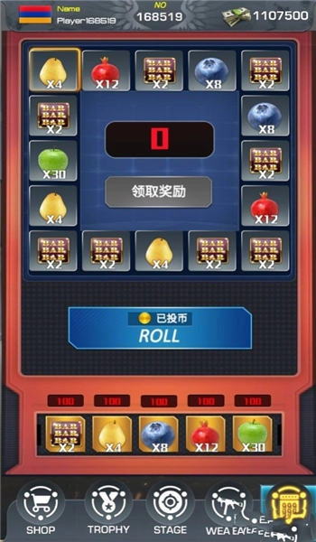 枪手自由射击手机版