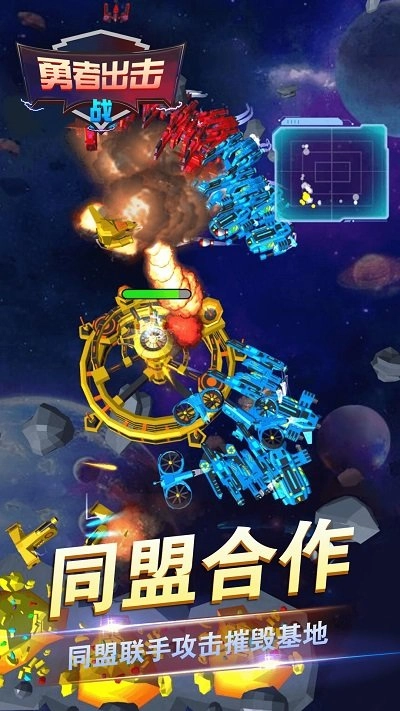 勇者出击战游戏图3