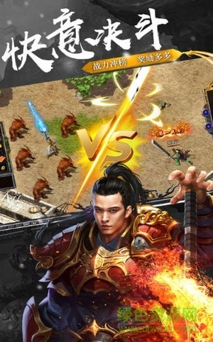 霸业王朝手游直装版图2