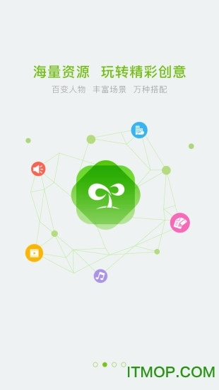 优芽互动电影(onemovi)手机正版图2
