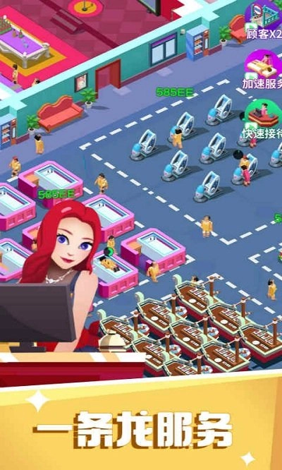 洗浴风云游戏图1