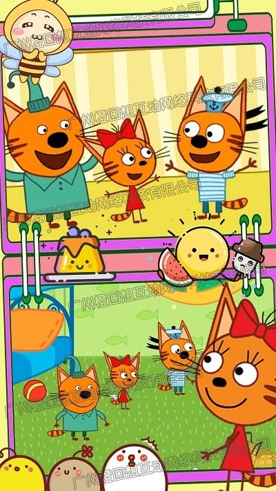 萌宠米加小镇游戏