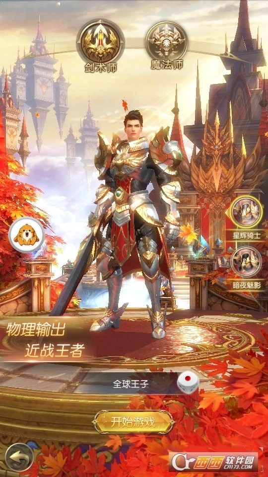 神降时空(3)