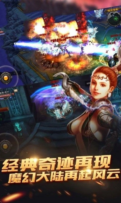 荣耀终章游戏(2)