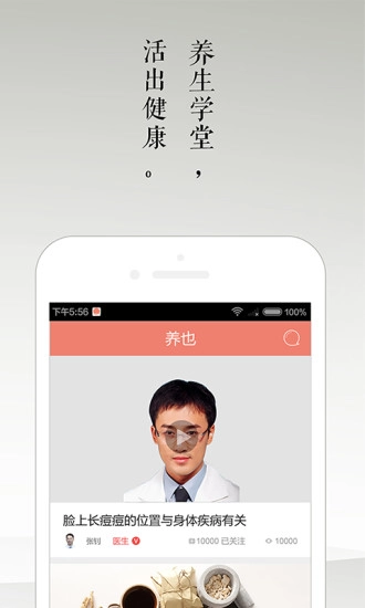 冬日中医图3