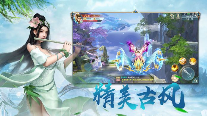 剑之霜歌图3