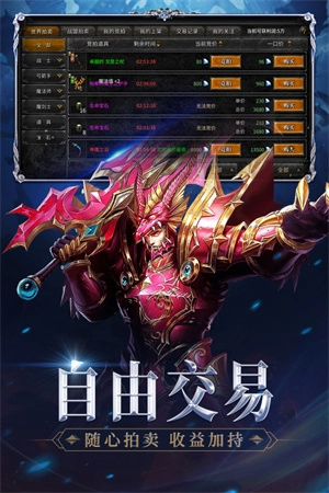 神兵奇迹  安卓版