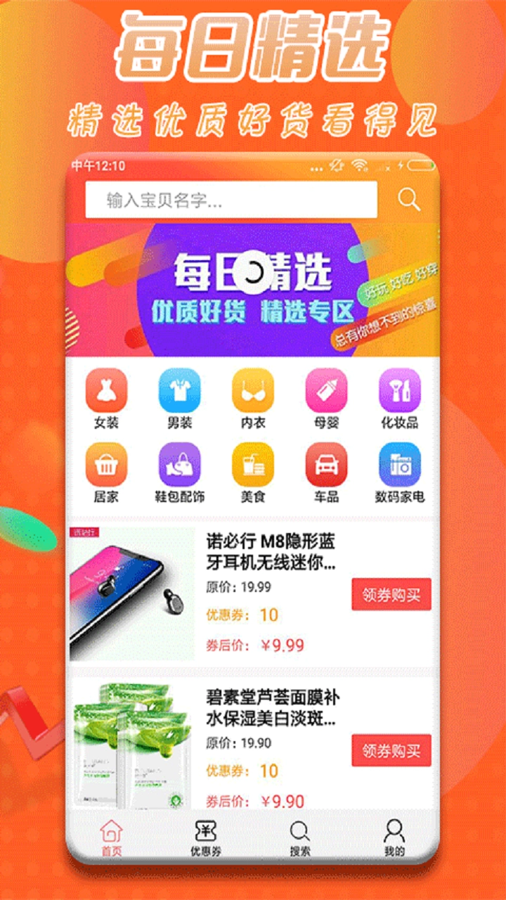 福利天天报