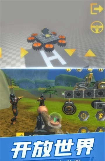 宇宙机械传奇最新版图3