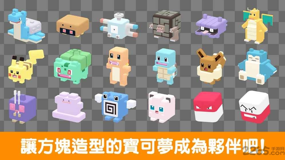 宝可梦探险寻宝游戏纯净版图2