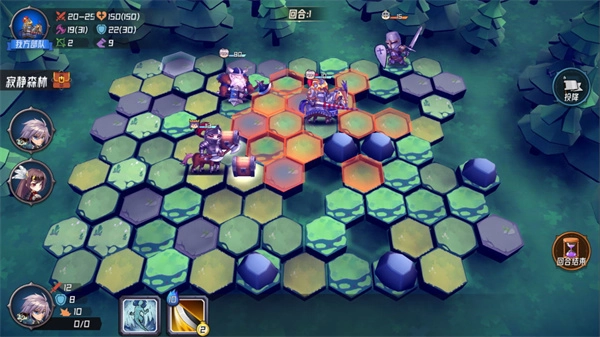 魔法迷域手游版图3