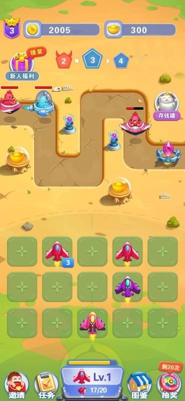 开心小飞机游戏图4