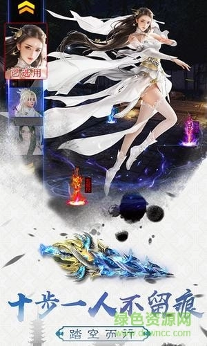 斗战苍穹直装版图2