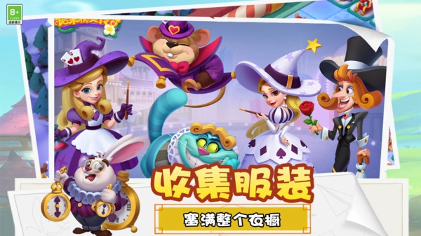 糖果精灵传奇原版(2)