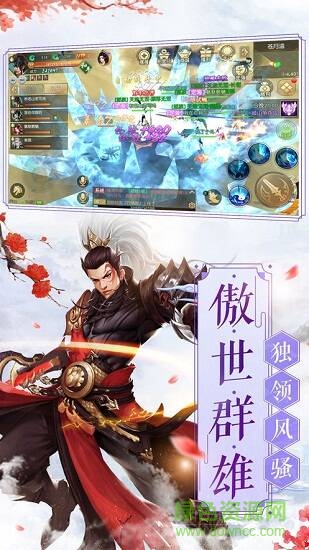 听雪楼手游直装版图1
