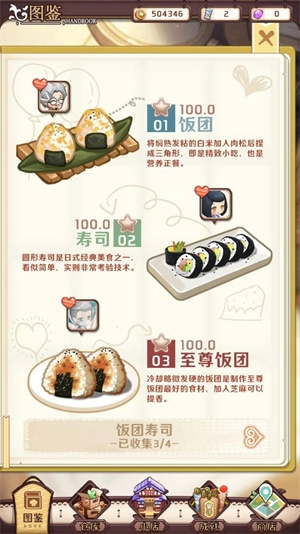加油小店游戏  安卓免费版