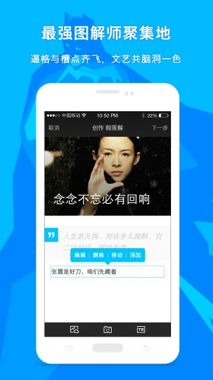 图解电影软件最新版