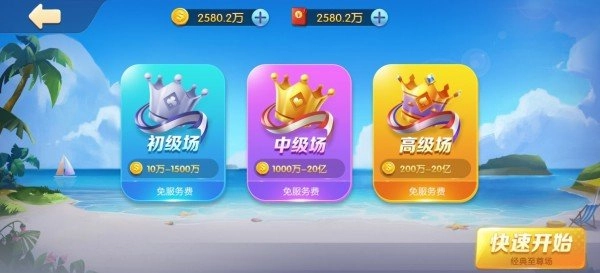 达人打地鼠红包版图3