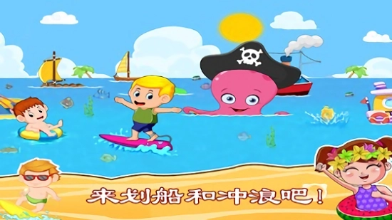托卡小镇水上乐园最新版图1