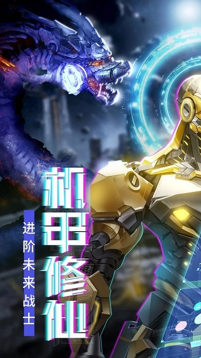 青云诀2快手版图3