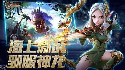 连击契约图2