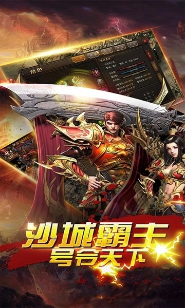 战天诀bt版图3