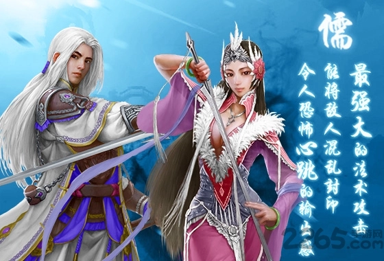 蜀山传奇公益服安卓官方版图3