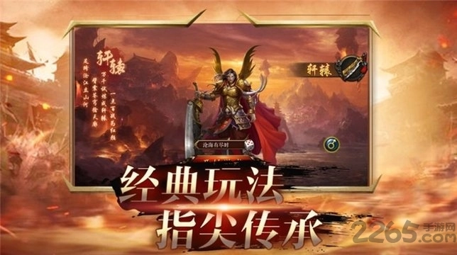 玉兔斩神传奇游戏官方版图2