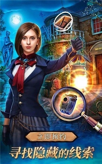 密室逃脱神秘之旅最新版截图3