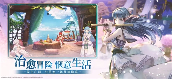 伊苏6纳比斯汀的方舟6