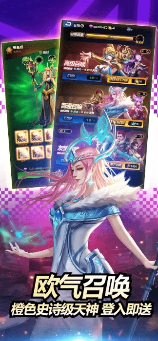 放置魔灵图2