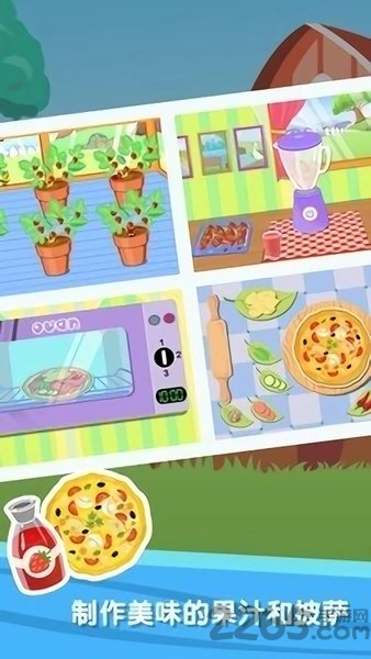 阳光农场红包版图2