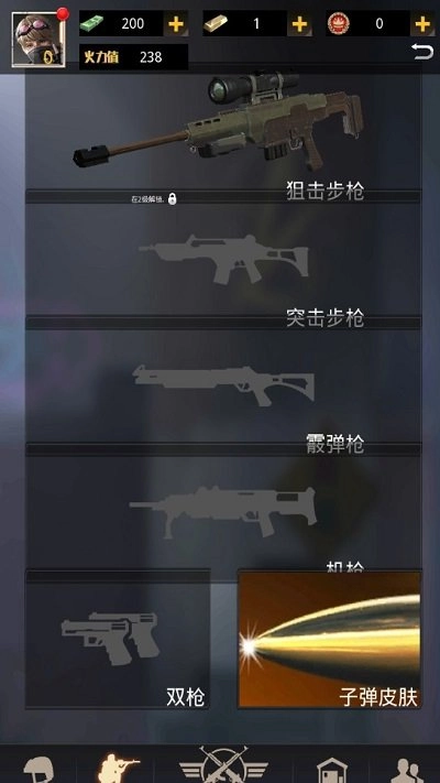 狙神很硬核游戏