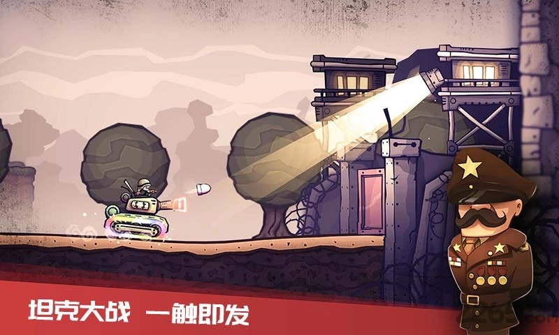 进击的战场ol游戏完整版图2