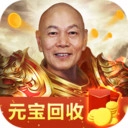 烈火屠龙  手机版