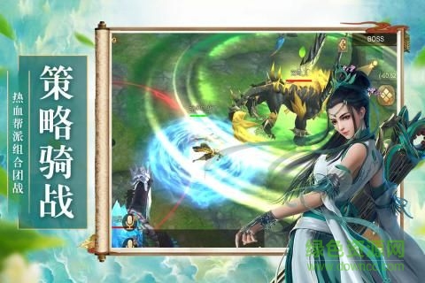 御龙弑天之君临最新版图3
