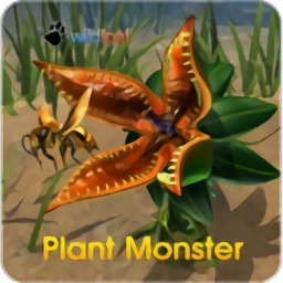 植物怪物模拟器中文版