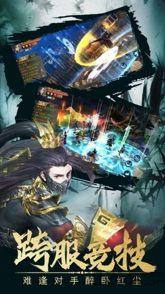 醉梦武林满v版图2