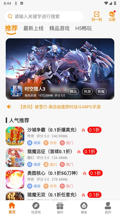 美奇玩