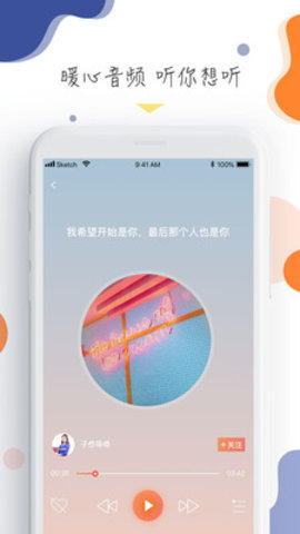 橘子情感图4