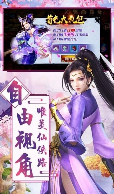 云墨行图1