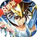 圣斗士星矢重生游戏纯净版
