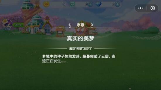 浪漫玫瑰园图1