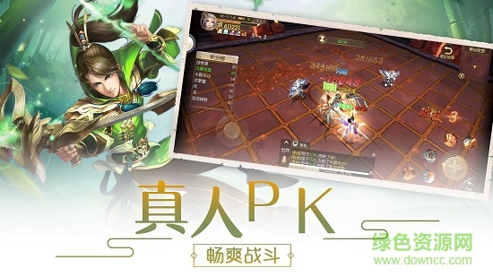 问剑决图2