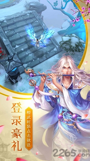 云墨剑舞手机正版图1