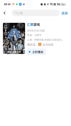 多多影视免费版图1