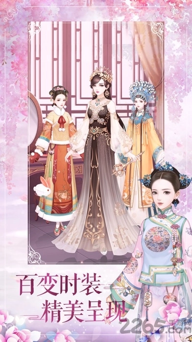 花亦山心之月原版图1