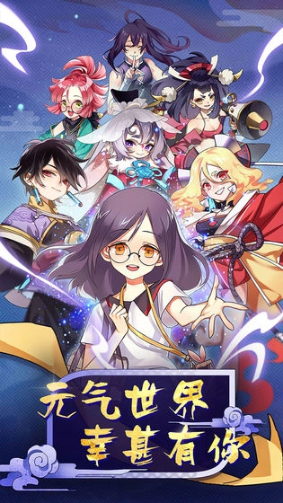元气封神taptap版图2