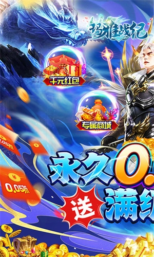 玛雅战纪图1