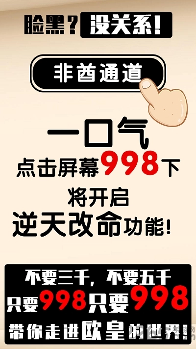 幸运数独